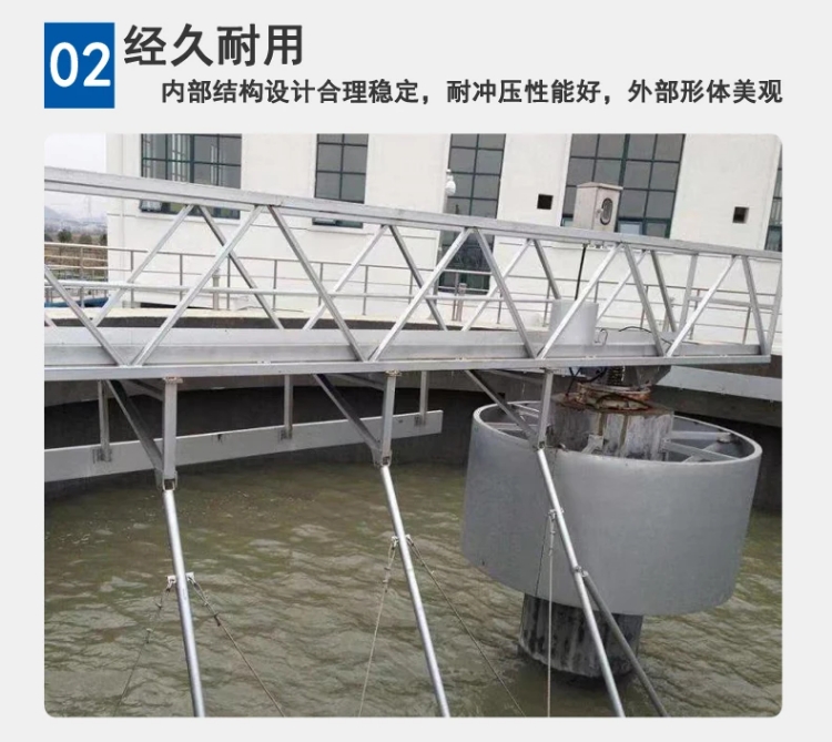沉淀池污泥浓缩机
