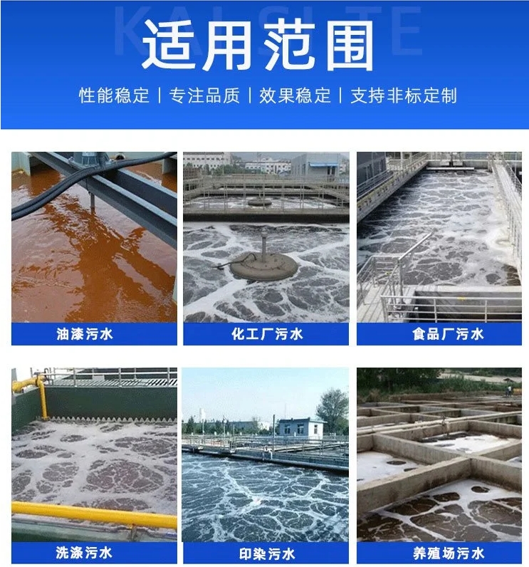 沉淀池污泥浓缩机